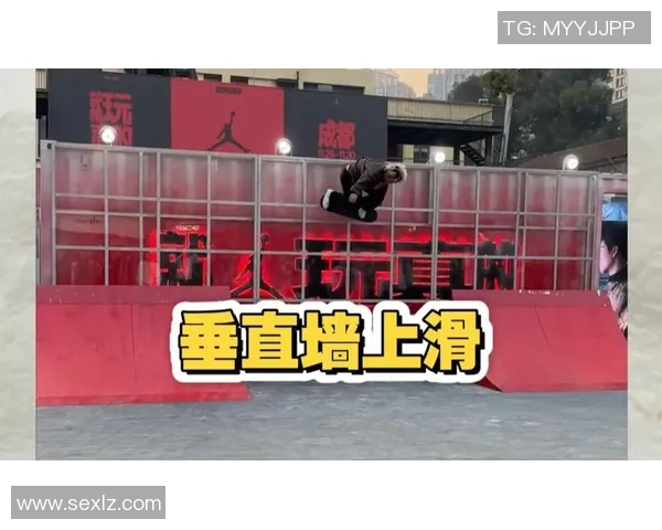 重庆滑板队状态解析与发展展望聚焦滑板文化的崛起与挑战