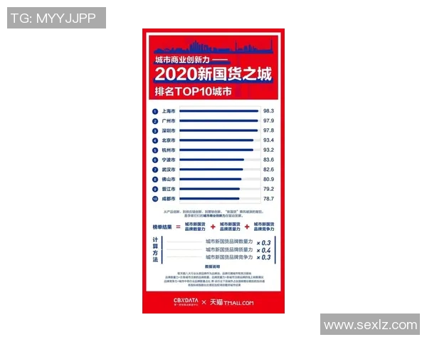 广州富力迎战泉州超越争夺中甲积分榜关键战役的精彩对决