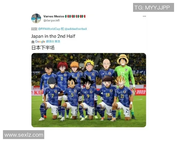 日本队与巴拿马队激战成平局赛果引发热议分析