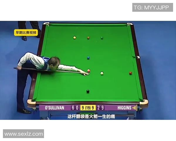 曹宇鹏与希金斯巅峰对决谁将书写斯诺克新篇章