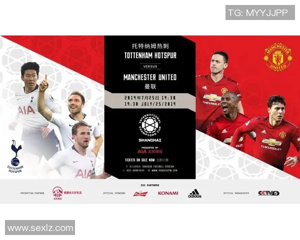 曼联与圣何塞地震精彩对决全场集锦回顾与精彩瞬间分析 曼联与圣何塞地震精彩对决全场集锦回顾与精彩瞬间分析