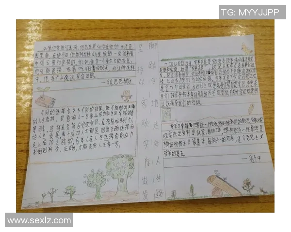 田宇翔的奋斗故事与人生哲学探索之旅 田宇翔的奋斗故事与人生哲学探索之旅