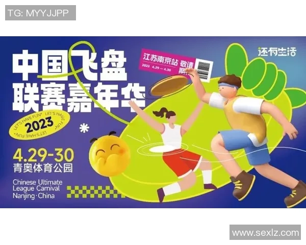 重庆飞盘队在全国灵活性排行榜中荣登第八名展现出强劲实力与潜力