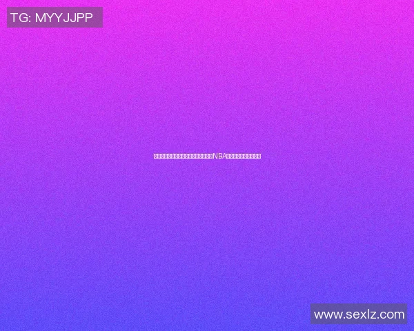 金州勇士与华盛顿奇才的激烈对决揭示NBA赛季新动态与球星表现