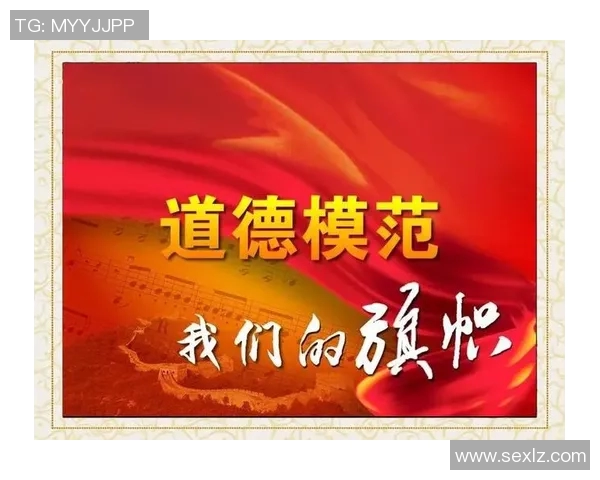 高尚品德的力量如何引领社会风尚与个人成长的双重提升