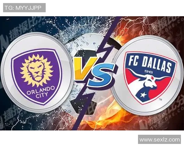 FC达拉斯迎战奥兰多城激情对决双方争夺季后赛资格的关键战役 FC达拉斯迎战奥兰多城激情对决双方争夺季后赛资格的关键战役