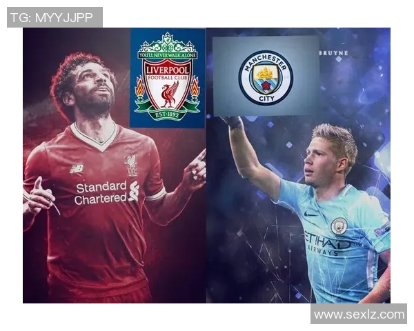 利物浦与曼城激战正酣谁将捍卫英超霸主地位