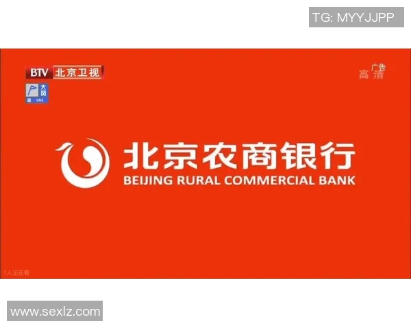 北京农商银行迎战江苏队全力争胜展现实力与团队合作精神