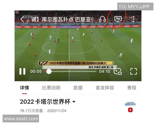 卡塔尔对中国比赛直播信息查询及观看方式介绍